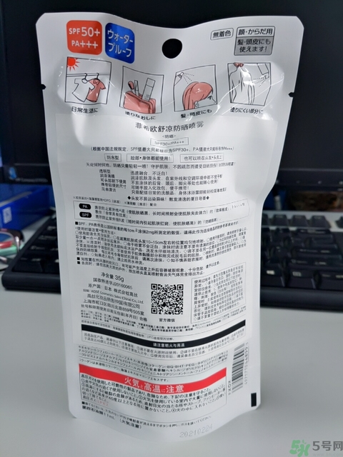 高絲fasio舒涼防曬噴霧怎么樣？fasio舒涼防曬噴霧好用嗎？