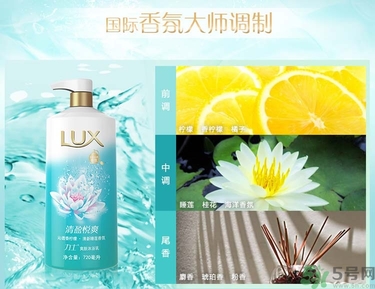 力士清盈悅爽爽膚沐浴乳怎么樣？力士清盈悅爽爽膚沐浴乳好用嗎？
