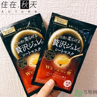 佑天蘭果凍面膜要洗嗎？utena果凍面膜要洗嗎？