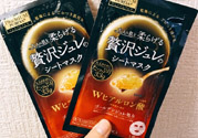 佑天蘭果凍面膜要洗嗎？utena果凍面膜要洗嗎？