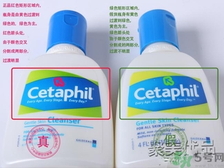 cetaphil絲塔芙潔面乳真假鑒別 cetaphil絲塔芙溫和無泡潔面乳怎么鑒別真假？