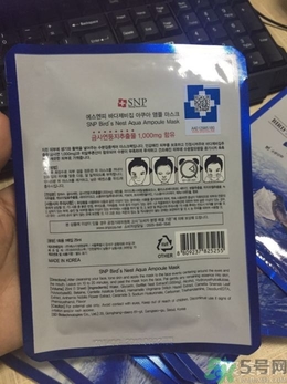 snp燕窩面膜用洗嗎？snp燕窩補水面膜用完需要洗嗎？
