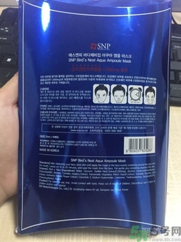 snp燕窩面膜用洗嗎？snp燕窩補水面膜用完需要洗嗎？