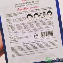 snp燕窩面膜孕婦能用嗎？snp燕窩補水面膜孕婦可以用嗎？