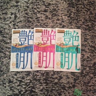 佑天蘭艷肌面膜怎么樣？佑天蘭艷肌面膜真假辨別