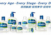 cetaphil絲塔芙溫和無泡潔面乳適合什么膚質(zhì)？cetaphi潔面乳敏感膚質(zhì)可以用嗎？