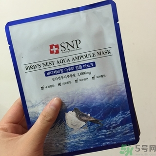 snp燕窩面膜用洗嗎？snp燕窩補水面膜用完需要洗嗎？