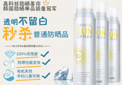 recipe防曬噴霧可以噴臉上嗎？recipe防曬噴霧防水嗎？