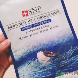 snp燕窩面膜孕婦能用嗎？snp燕窩補水面膜孕婦可以用嗎？