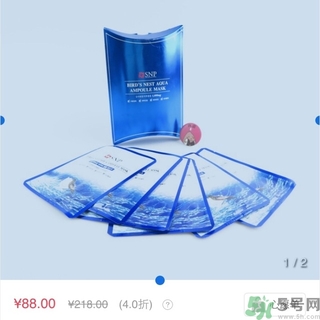 snp燕窩面膜用洗嗎？snp燕窩補水面膜用完需要洗嗎？