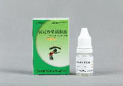 眼藥水可以帶上飛機(jī)嗎？眼藥水可不可以帶上飛機(jī)？