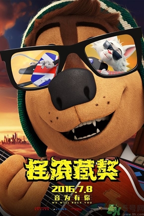 搖滾藏獒片尾是緬懷誰？搖滾藏獒是向誰致敬？