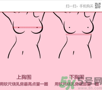 14歲女生胸小要不要穿胸罩？14歲胸小穿什么內(nèi)衣？