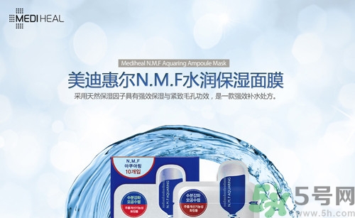 nmf面膜使用方法?nmf面膜多少錢(qián)一盒