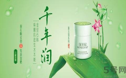 悅詩風(fēng)吟和佰草集哪個(gè)好？悅詩風(fēng)吟和佰草集分別適合什么膚質(zhì)年齡？