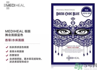 mediheal美迪惠爾假面舞會面膜怎么樣？可萊絲假面舞會面膜好用嗎？