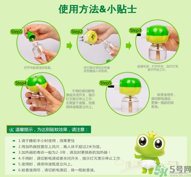 電蚊香液可以用多久？電蚊香液的保質(zhì)期是多久？