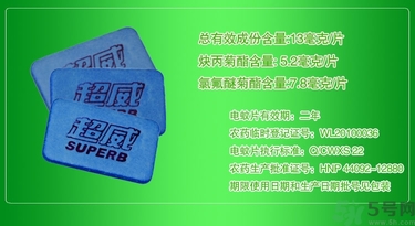 電蚊香片和電蚊香液哪個(gè)好？電蚊香液好還是電蚊香片好？