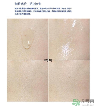 AHC神仙水使用心得 ahc神仙水使用評(píng)測(cè)