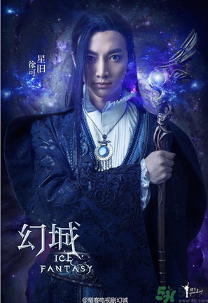 幻城什么時候播出？幻城哪個網(wǎng)絡(luò)平臺更新？