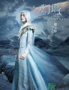 幻城什么時候播出？幻城哪個網(wǎng)絡(luò)平臺更新？