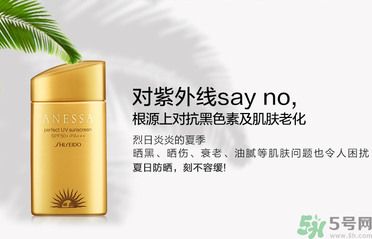 安耐曬是物理防曬還是化學(xué)防曬？安耐曬是物理防曬嗎？