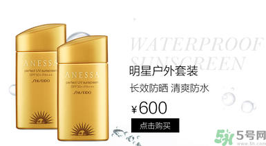 安耐曬是物理防曬還是化學(xué)防曬？安耐曬是物理防曬嗎？