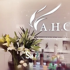 AHC和呼吸哪個(gè)好？ahc和呼吸37度哪個(gè)好用？