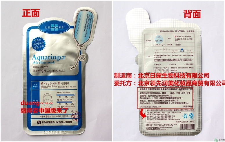 可萊絲和麗得姿哪個(gè)好？可萊絲和麗得姿的區(qū)別？