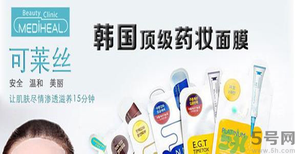 可萊絲適合什么年齡？可萊絲面膜適合什么年齡？