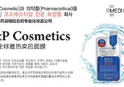 AHC面膜和可萊絲面膜哪個(gè)好？ahc和可萊絲哪個(gè)好？