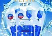 可萊絲適合什么年齡？可萊絲面膜適合什么年齡？