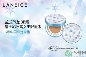 蘭芝和赫拉哪個好？蘭芝氣墊和赫拉氣墊哪個好？