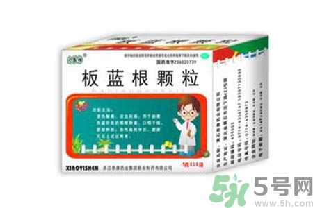 感冒了吃板藍(lán)根有效嗎？感冒了吃板藍(lán)根有用嗎？