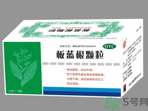 感冒了吃板藍(lán)根有效嗎？感冒了吃板藍(lán)根有用嗎？