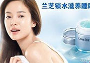 蘭芝適合什么膚質(zhì)？蘭芝適合敏感肌膚嗎？