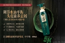 呂洗發(fā)水含硅油嗎？韓國呂洗發(fā)水含硅嗎？