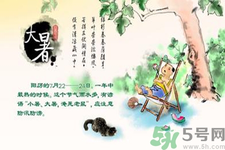大暑是幾月幾日？大暑是什么意思？