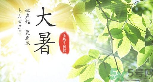 大暑吃什么養(yǎng)生？大暑吃什么好？