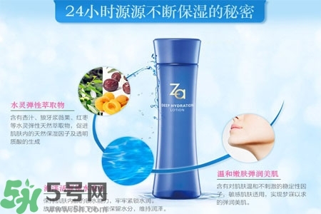 Za姬芮恒潤(rùn)嬌養(yǎng)化妝水怎么樣？Za姬芮恒潤(rùn)嬌養(yǎng)化妝水好用嗎？