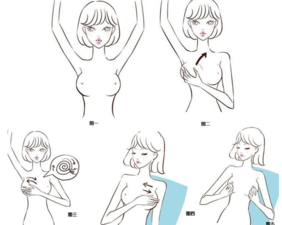 14歲女生胸部癢是怎么回事？14歲女生乳房癢怎么辦？