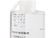 無印良品化妝水怎么樣？無印良品化妝水好用嗎？