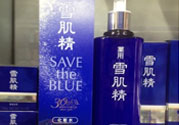 雪肌精藍(lán)色宣言化妝水怎么樣?雪肌精藍(lán)色宣言化妝水好用嗎?