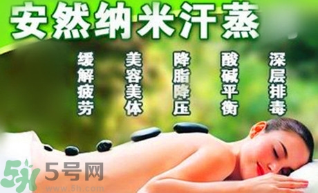 大暑可以汗蒸嗎？大暑汗蒸有什么好處？