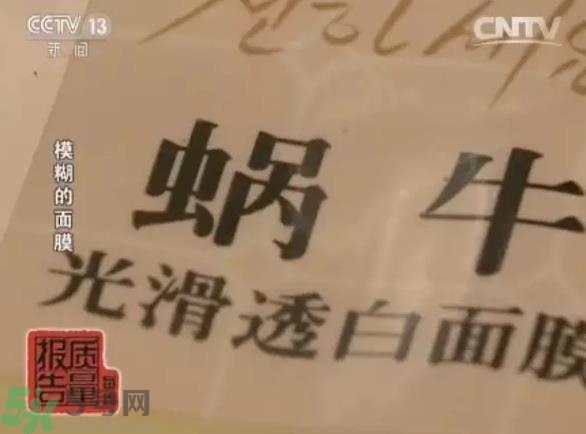 怎么辨別面膜是不是上癮面膜？上癮面膜有什么特點(diǎn)？