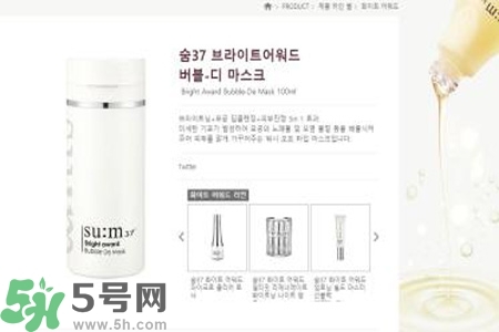 sum37呼吸氧氣泡泡面膜怎么樣？sum37呼吸氧氣泡泡面膜使用方法？