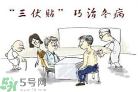 三伏貼的印子怎么去掉？三伏貼的印記多久才會(huì)消失？