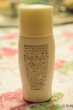 安耐曬和碧柔哪個(gè)好？安耐曬防曬霜和碧柔防曬霜哪個(gè)好？