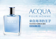 古龍水是什么？古龍水是什么味道？