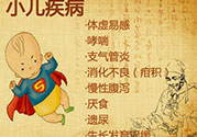 三伏貼的印子怎么去掉？三伏貼的印記多久才會消失？